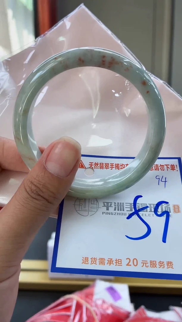 未镶嵌手镯翡翠111111111111