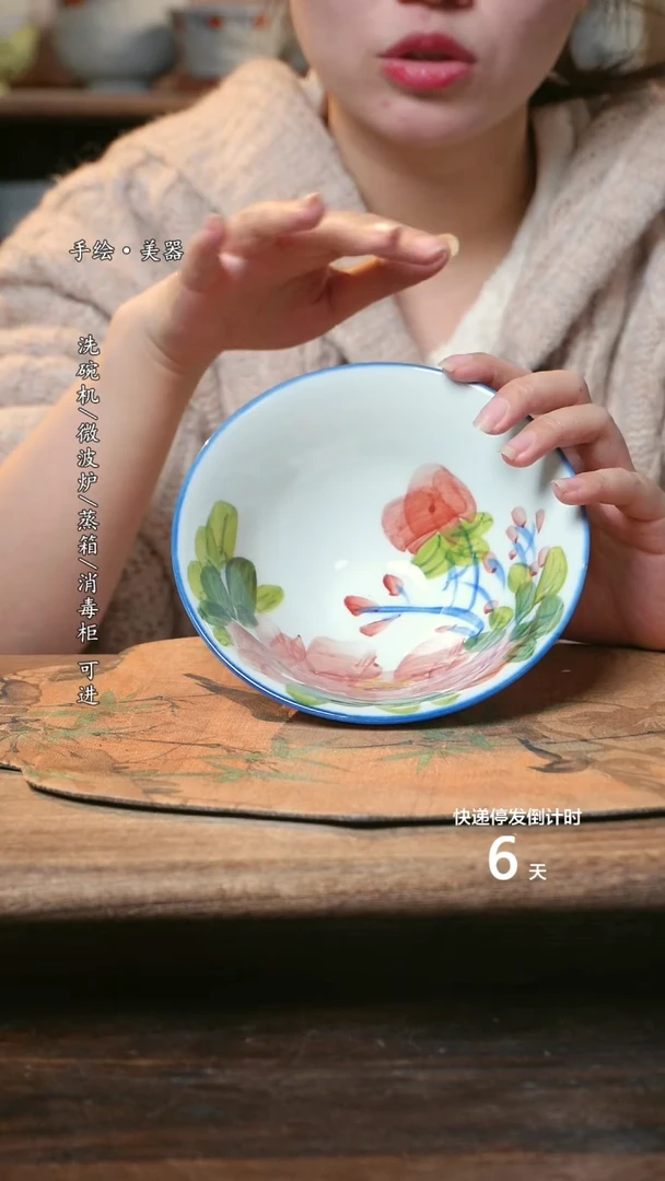 【闪购商品】碗1个景德镇高温瓷釉下瓷食品级