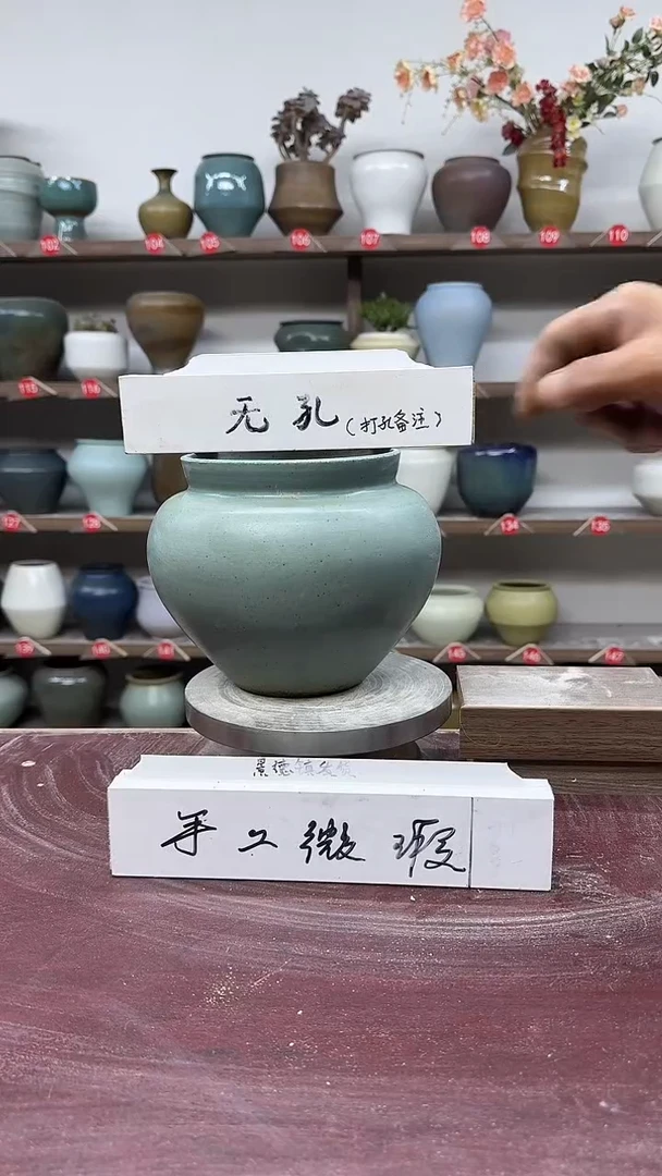 【闪购商品】陶瓷3-高15口13瑕