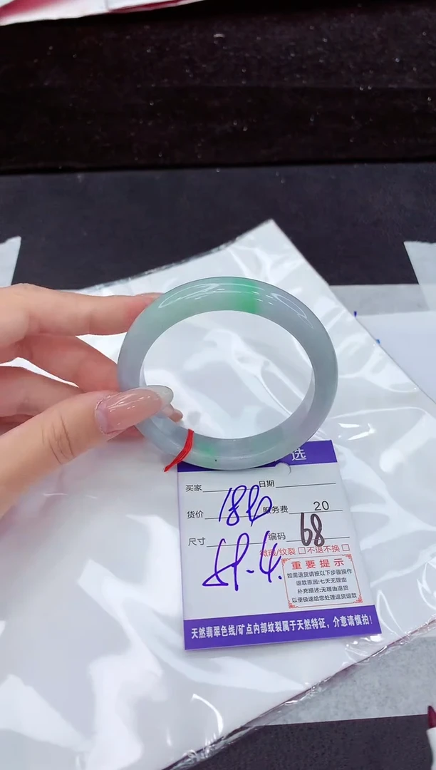 翡翠手镯未镶嵌1