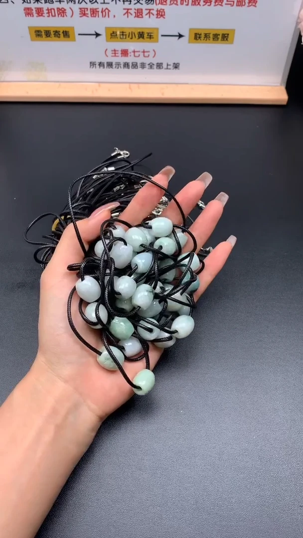 翡翠未镶嵌颈饰路路通