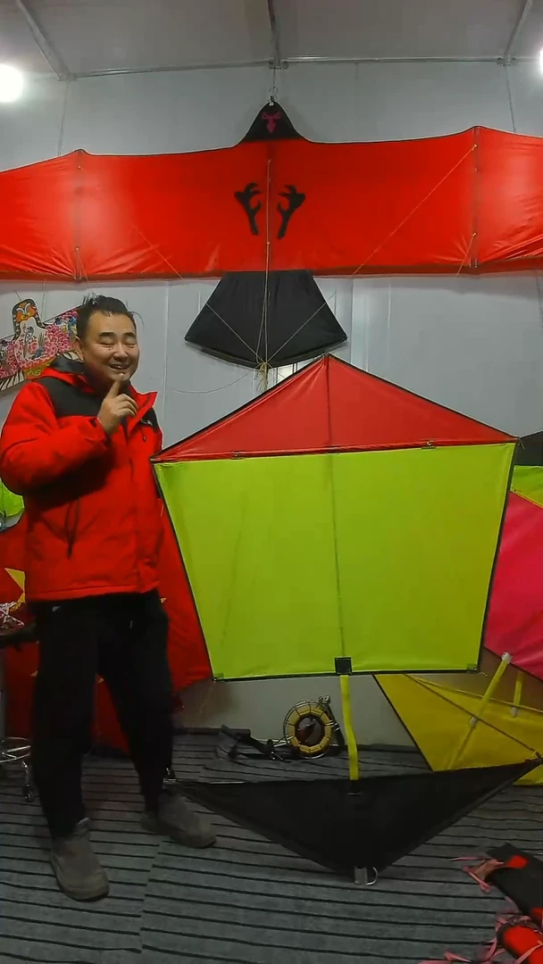 1.6米P31伞布红绿黑陀螺