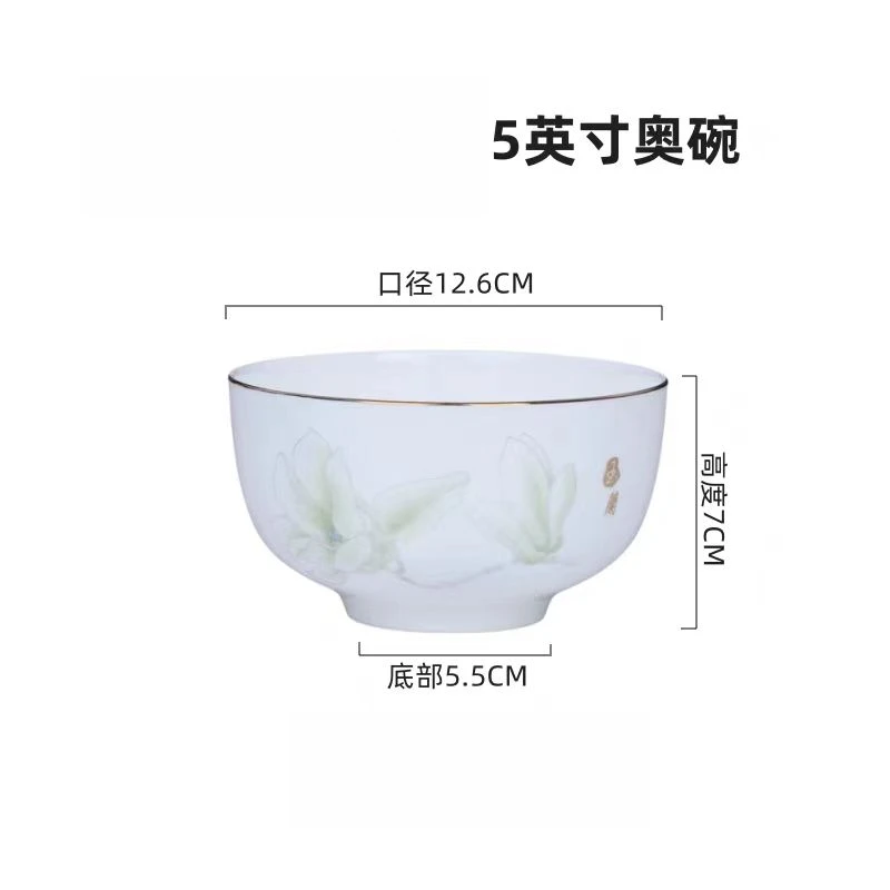 拍一发四骨瓷室雅兰香5寸澳碗