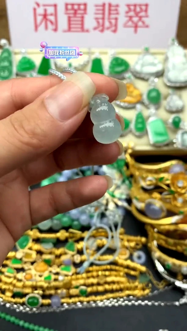 翡翠未镶嵌颈饰40-中国好珍宝