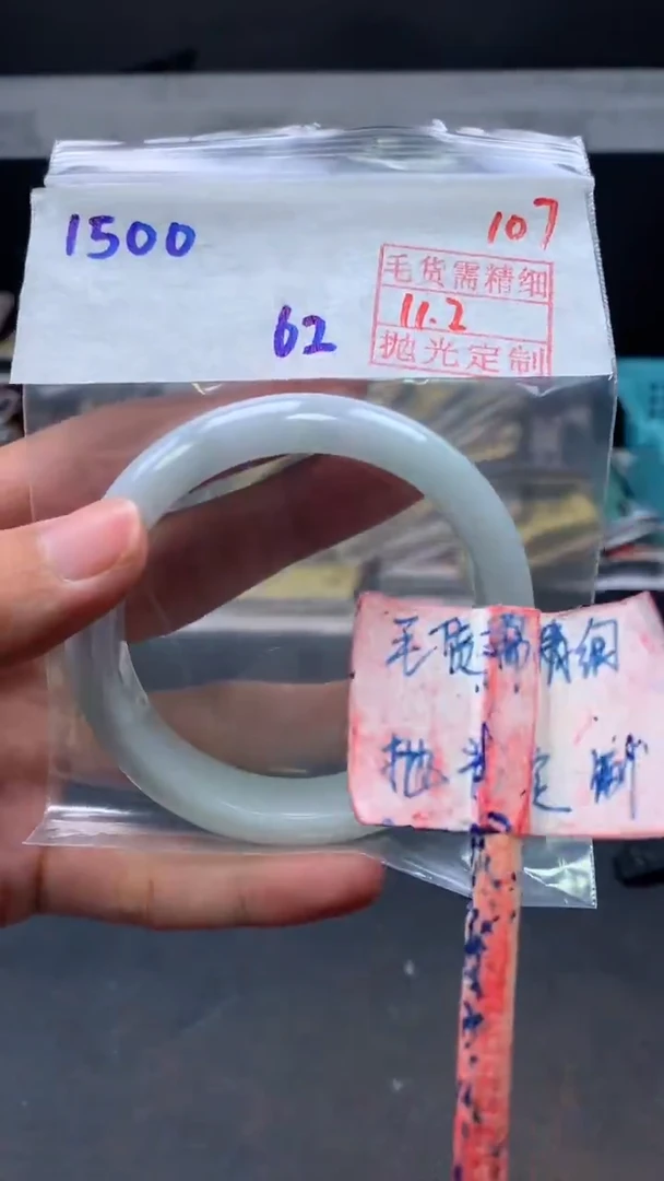 未镶嵌定制翡翠拍一发一107