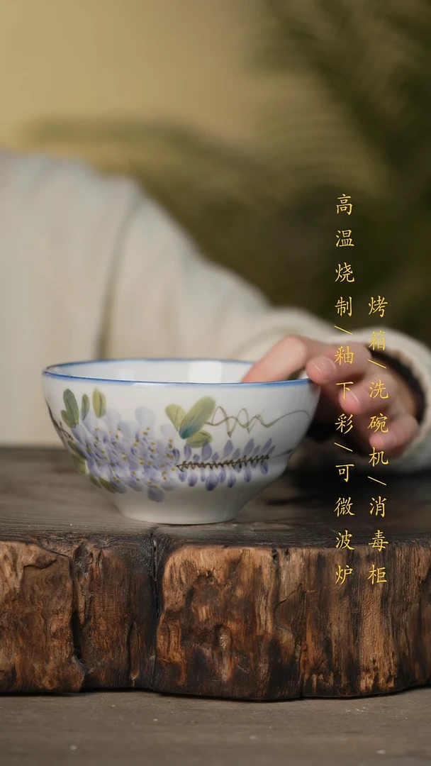 瓷片景德镇高温釉下彩可微波烤箱洗碗机