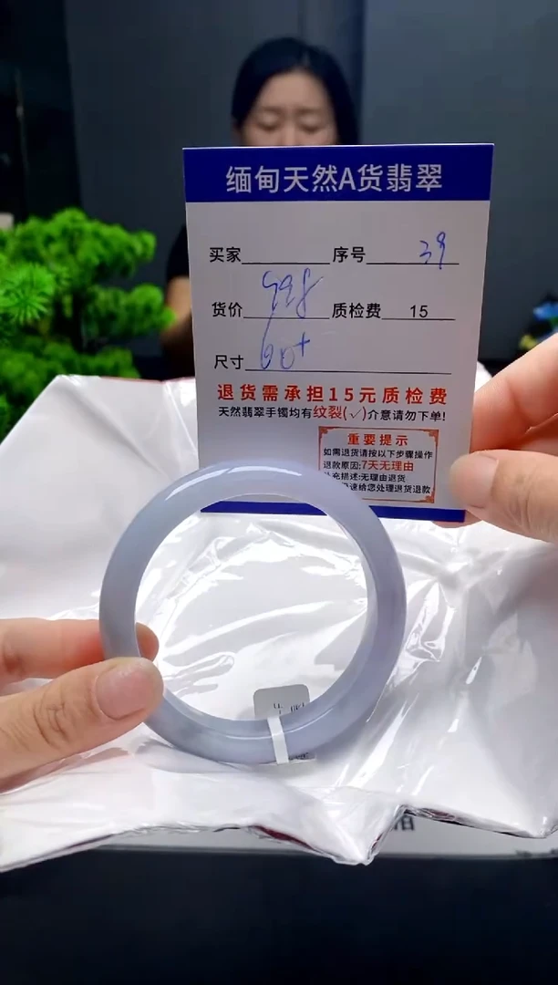 未镶嵌手镯翡翠39缅甸天然A货翡翠需包容瑕疵，介意慎拍