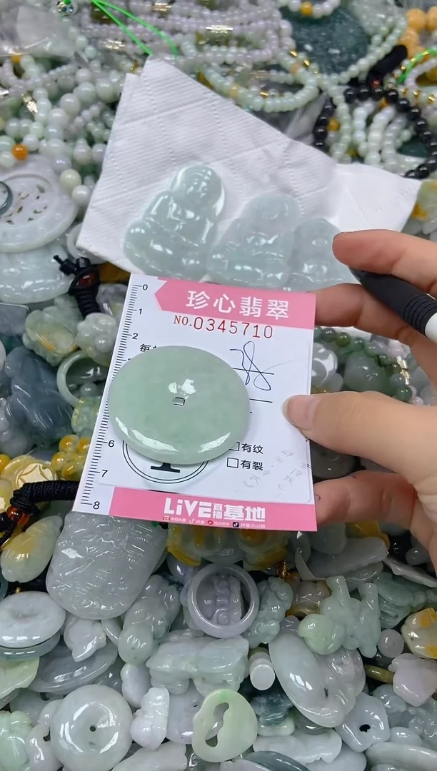 颈饰未镶嵌翡翠闪购0345710