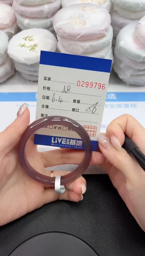 玛瑙/玉髓手镯未镶嵌9796