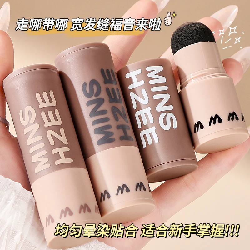 茗希芝发际线粉无中生有填充粉浅棕色不易掉色防水防汗新手平价