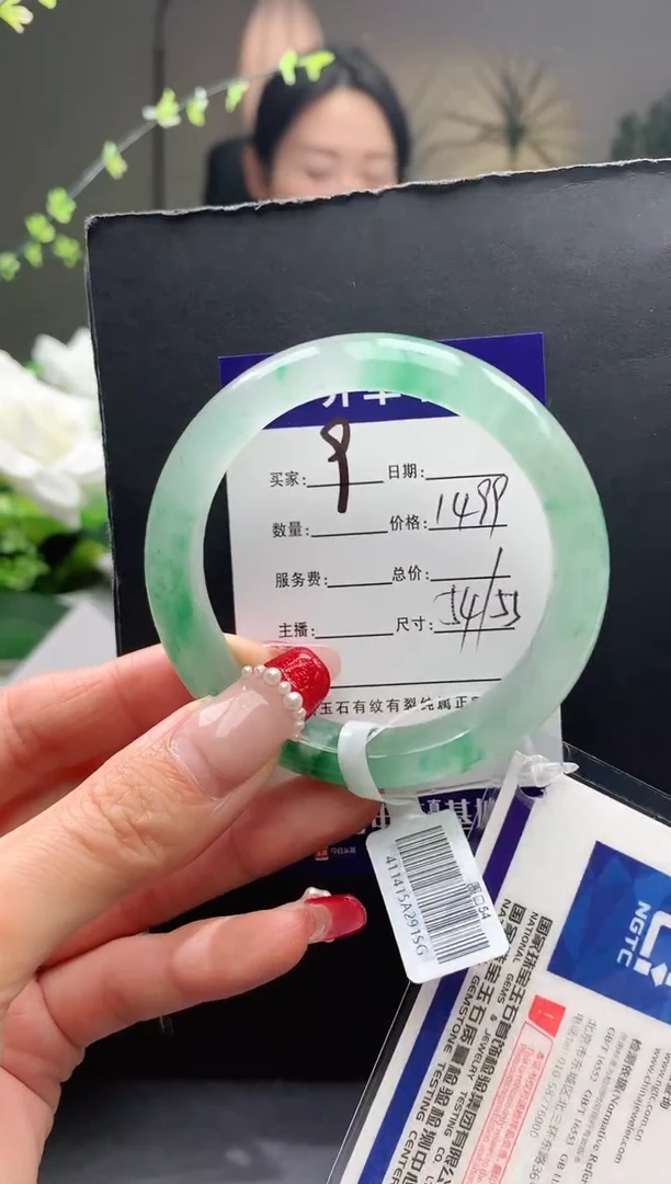 【闪购商品】石英质玉手镯未镶嵌9序号圈口54+