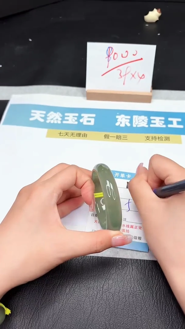 石英质玉手镯未镶嵌160-55