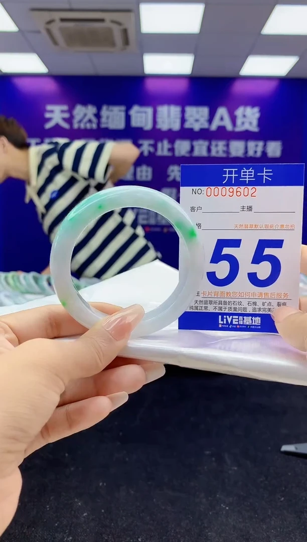 未镶嵌手镯翡翠AAAAAAAAAAAA