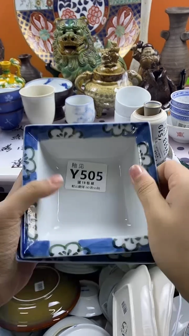 瓷片琪*默认微瑕，谨慎参拍505
