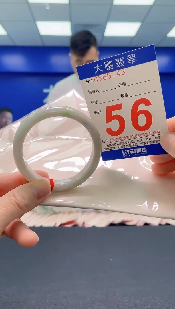 翡翠手镯未镶嵌AAAAAAAAA