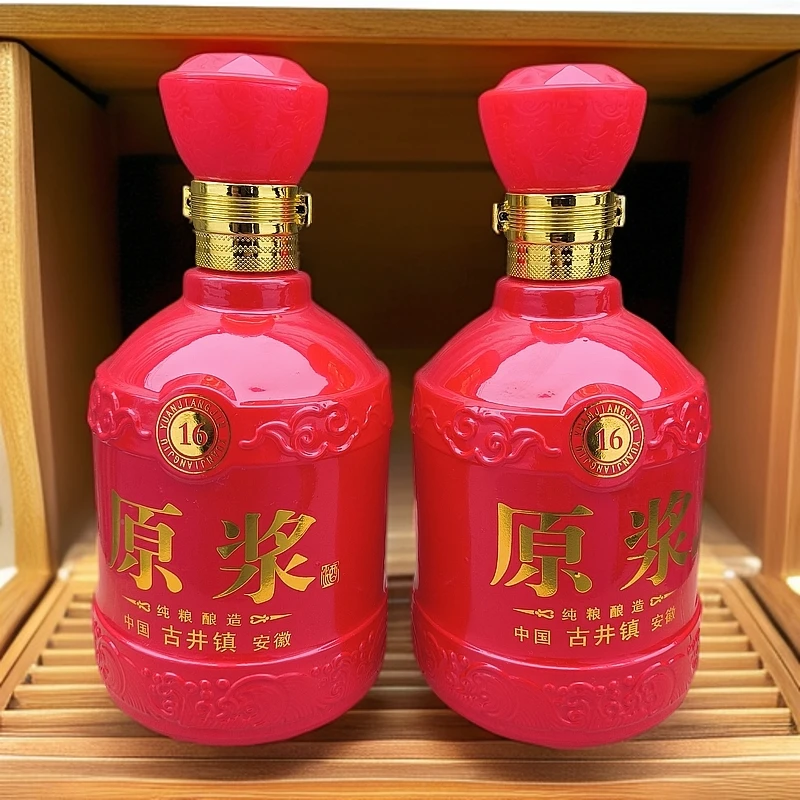 香得盛红色 原浆16 五粮酿造浓香型52度500ml52度500