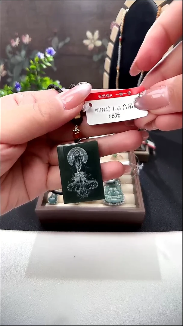 颈饰未镶嵌和田玉观音吊坠