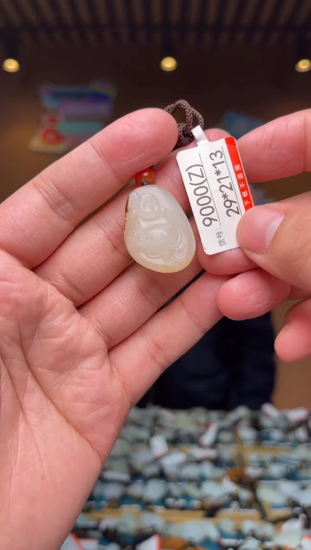 【闪购商品】和田玉吊坠未镶嵌Z