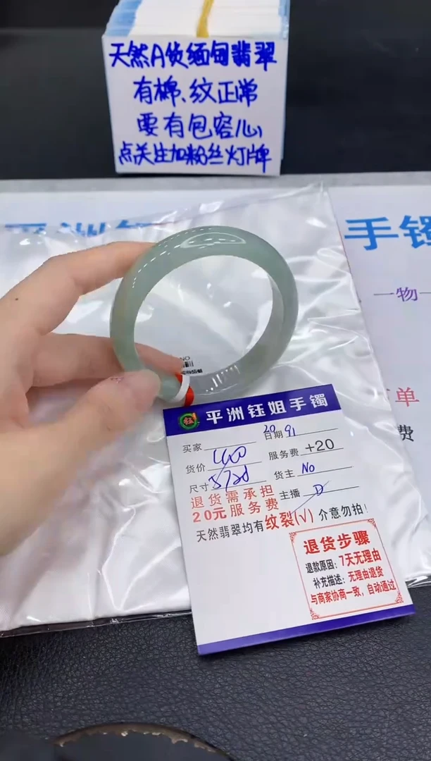 未镶嵌手镯翡翠1111111111