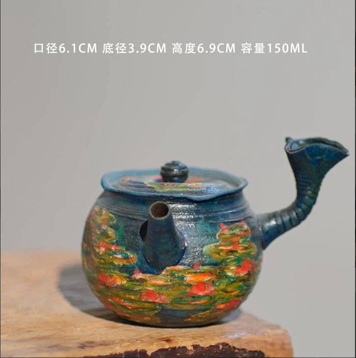 【包包爱茶器】洞尚造物莫奈油画侧把壶手绘睡莲荷花复古家用泡茶壶