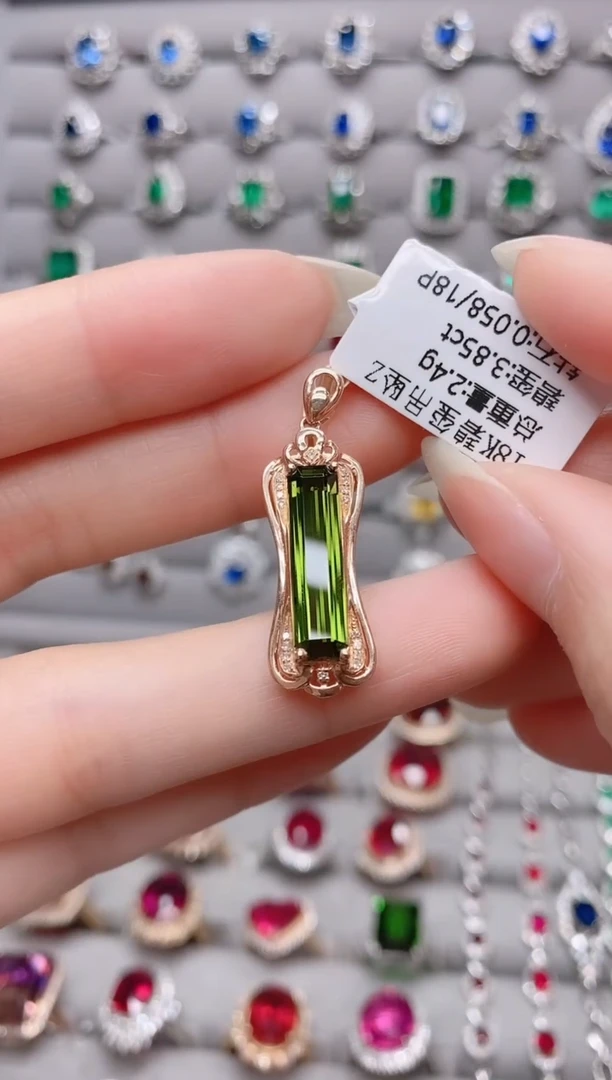 【闪购商品】碧玺18K金吊坠18K金镶嵌1