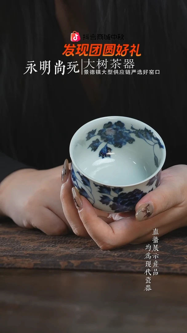 杯子三方器合柴窑牡丹炉式杯