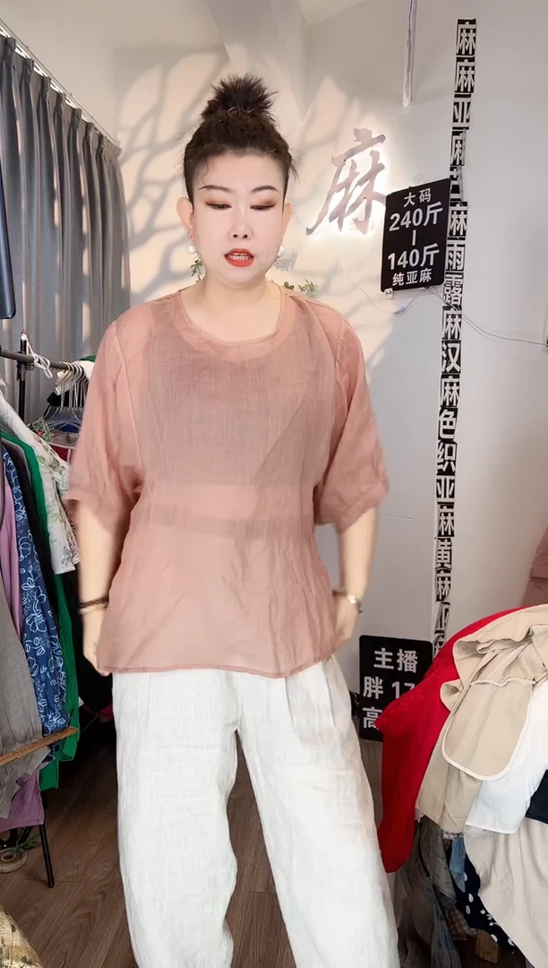 亚麻大码女装系列。