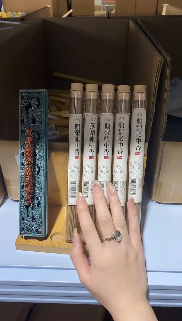 香篆1抖音静娴-鹅梨20g*5+双龙卧香炉