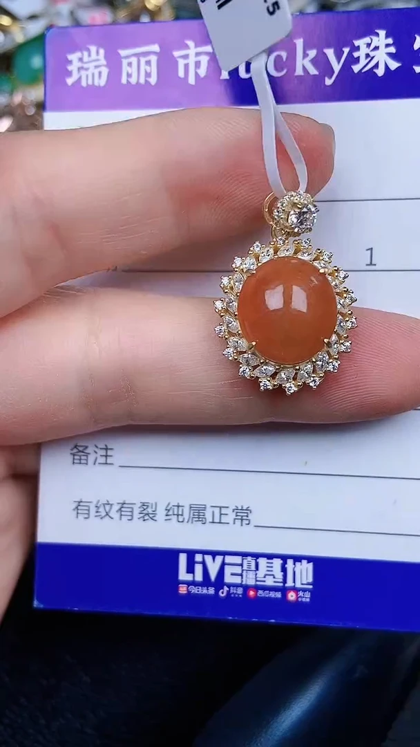 颈饰银S925镶嵌翡翠17448