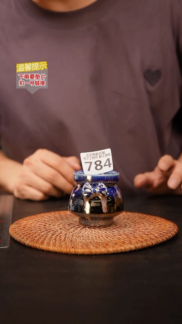 瓷片784 内口径约5  外高约5
