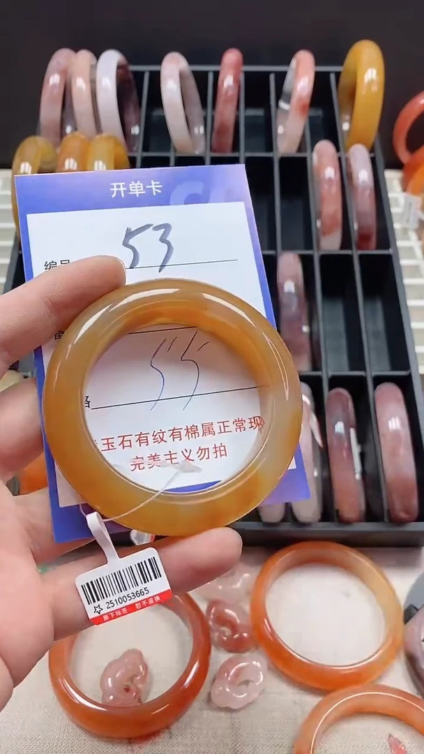 未镶嵌手镯石英质玉（金丝玉）53