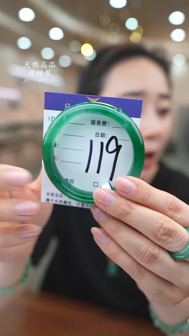 未镶嵌手镯石英质玉119