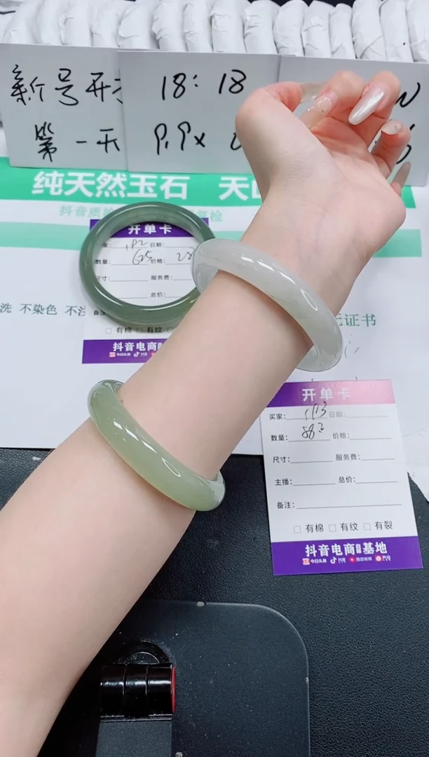 未镶嵌手镯石英质玉193-58