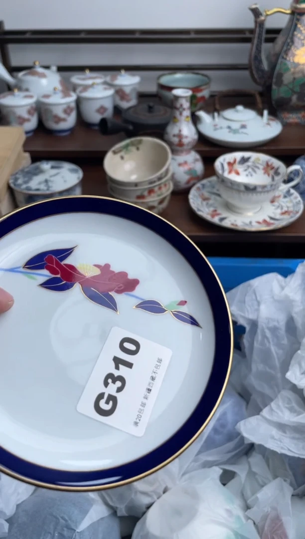 【闪购商品】瓷片310-G-满20包邮48h凑单
