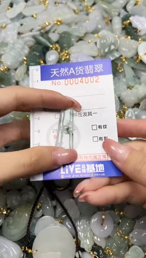 翡翠未镶嵌颈饰夏日时尚爆款天然翡翠A货