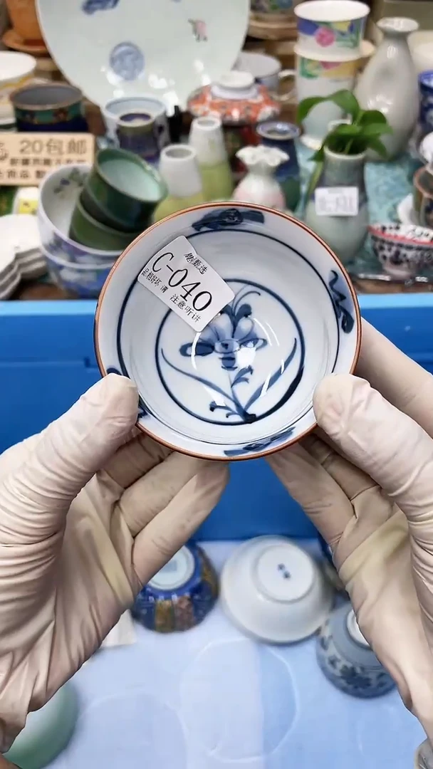 【闪购商品】C40满20发货！一枪优先！