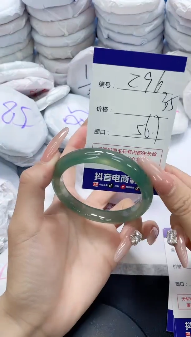 未镶嵌手镯玛瑙/玉髓296