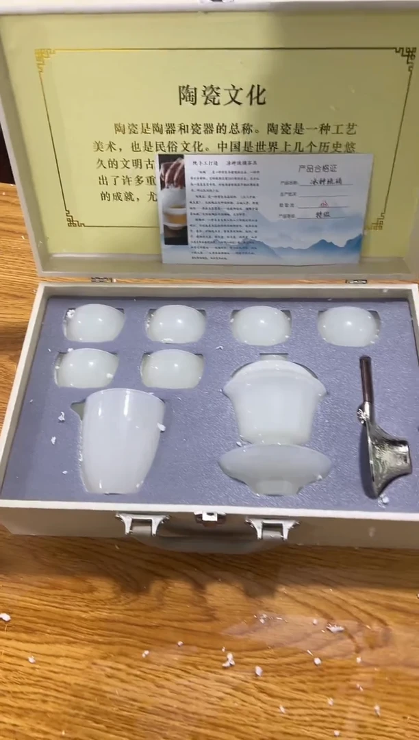 【闪购商品】其他其他其他其他其他