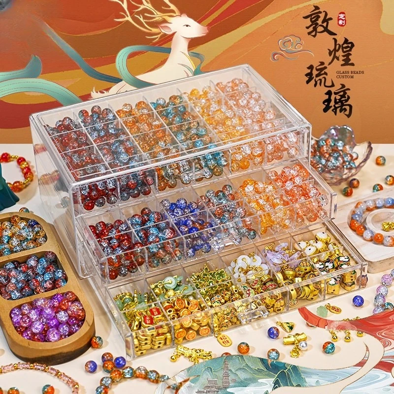 敦煌系列串珠圣诞儿童手链串珠手工diy材料玩具女孩穿珠子制琉璃8