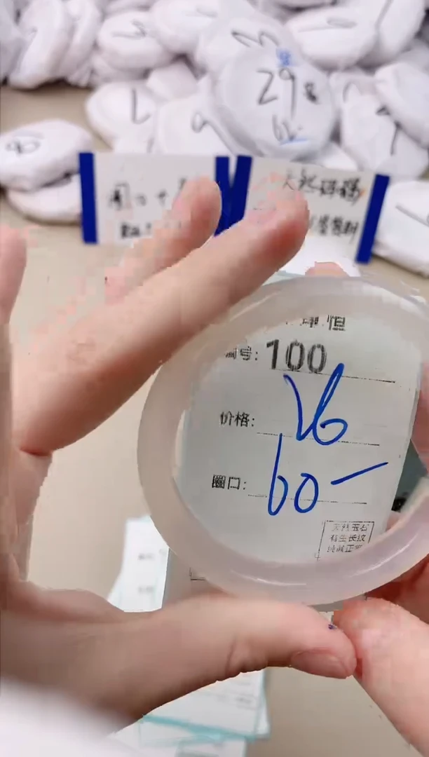 【闪购商品】玛瑙/玉髓手镯未镶嵌100