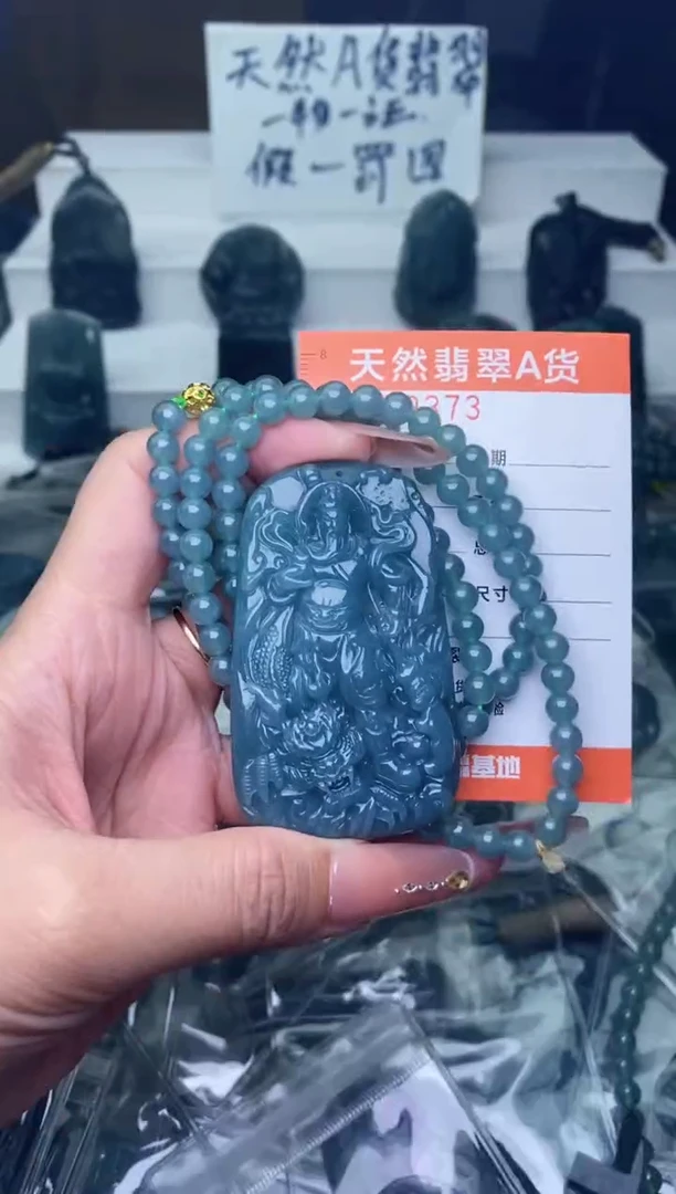 翡翠未镶嵌颈饰