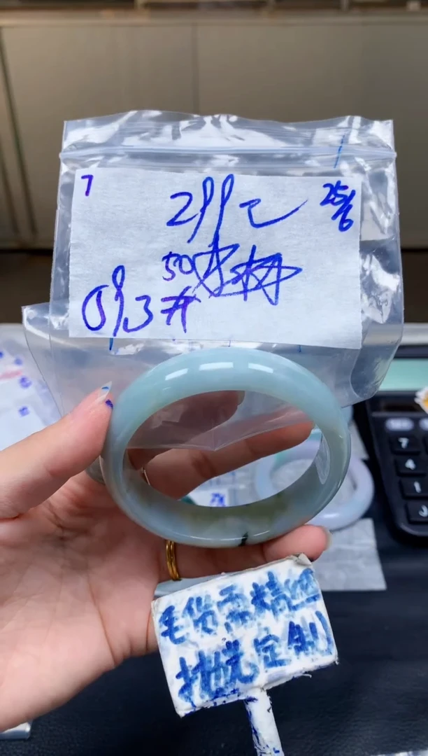 定制翡翠未镶嵌7毛货需精细抛光手镯拍一发一618