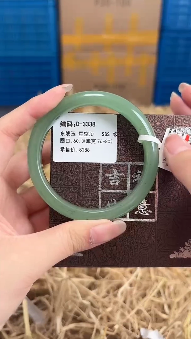 未镶嵌手镯石英质玉D-3338