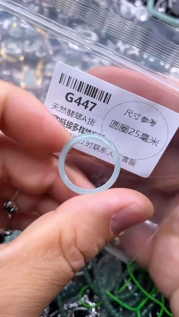 【闪购商品】翡翠颈饰未镶嵌G447戒圈