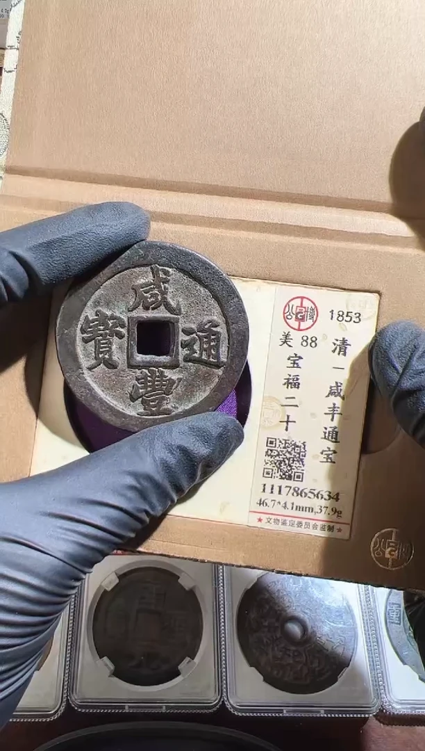 铜用****4111111111111