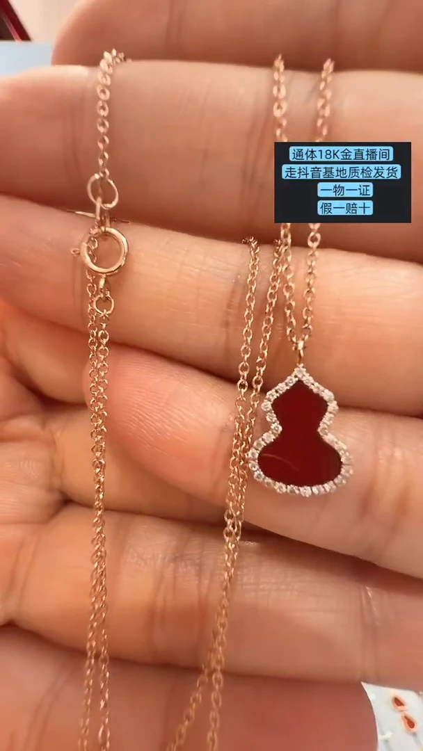 项链18K金镶嵌钻石通体18K金MINI号小葫芦项链镶嵌天然钻石红玛瑙