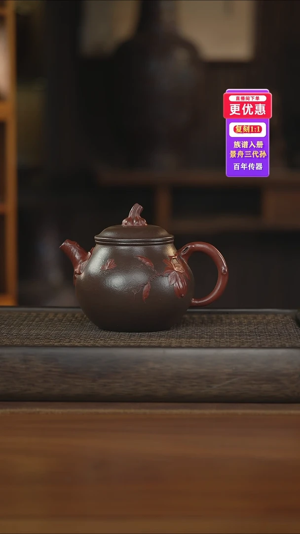 茶壶紫砂紫砂壶紫砂壶