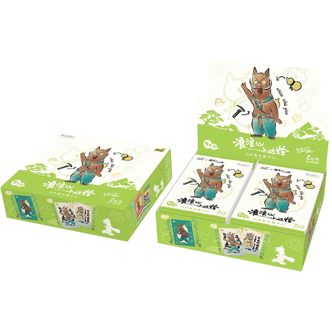 【玩法合集】卡游 浪浪山小妖怪梦想包 卡牌盲盒 默认代拆  K