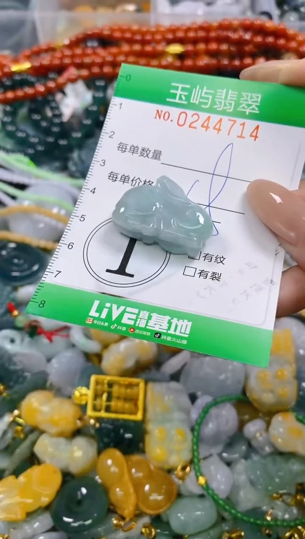 颈饰未镶嵌翡翠闪购0244714