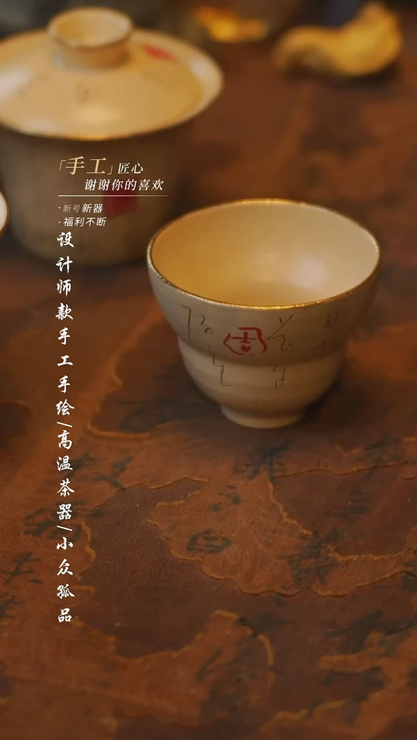 陶227同款一个【吾二】瓷片***瓷片